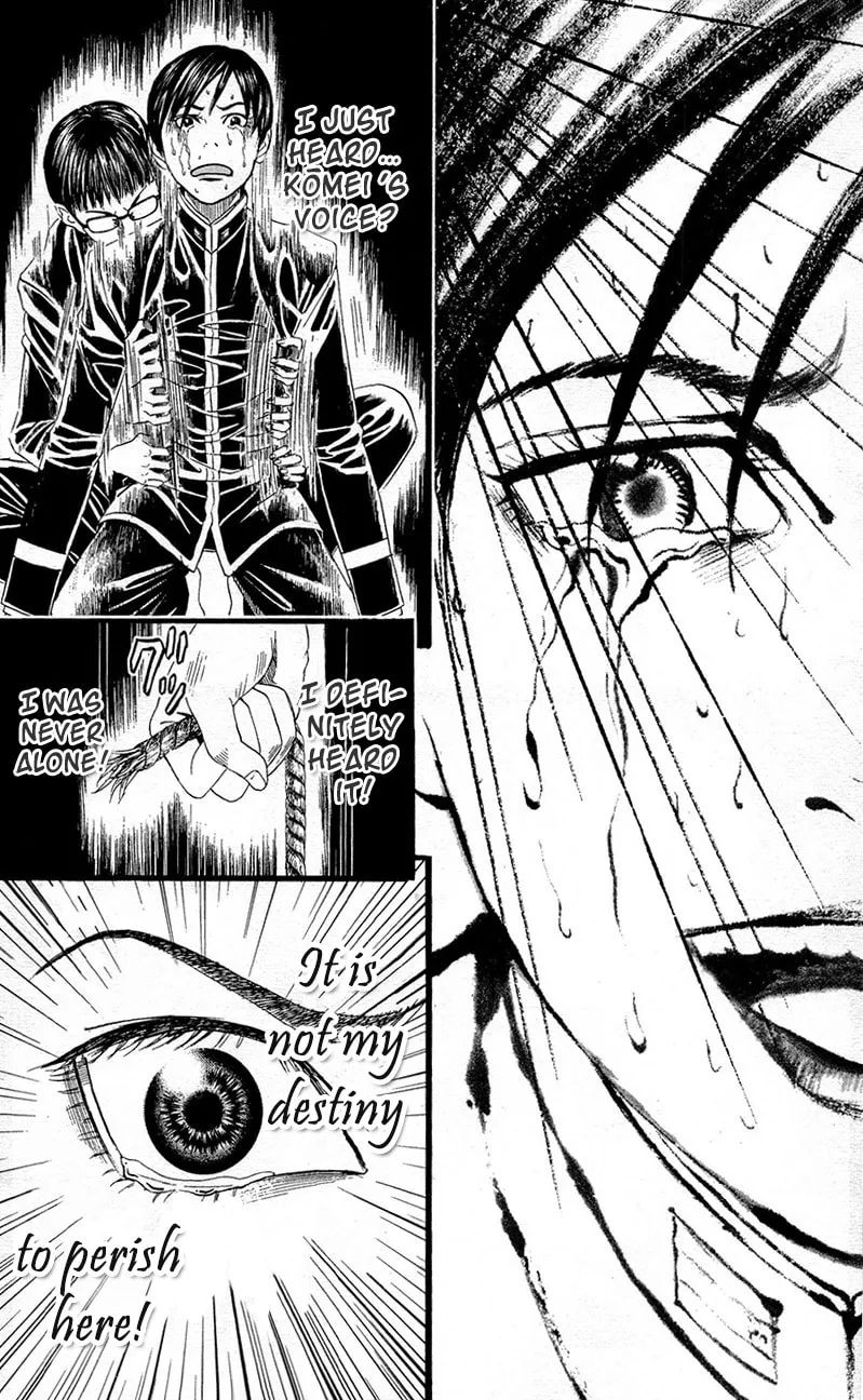 Read Teiichi no Kuni chapter 4 image 48 on Lezhin