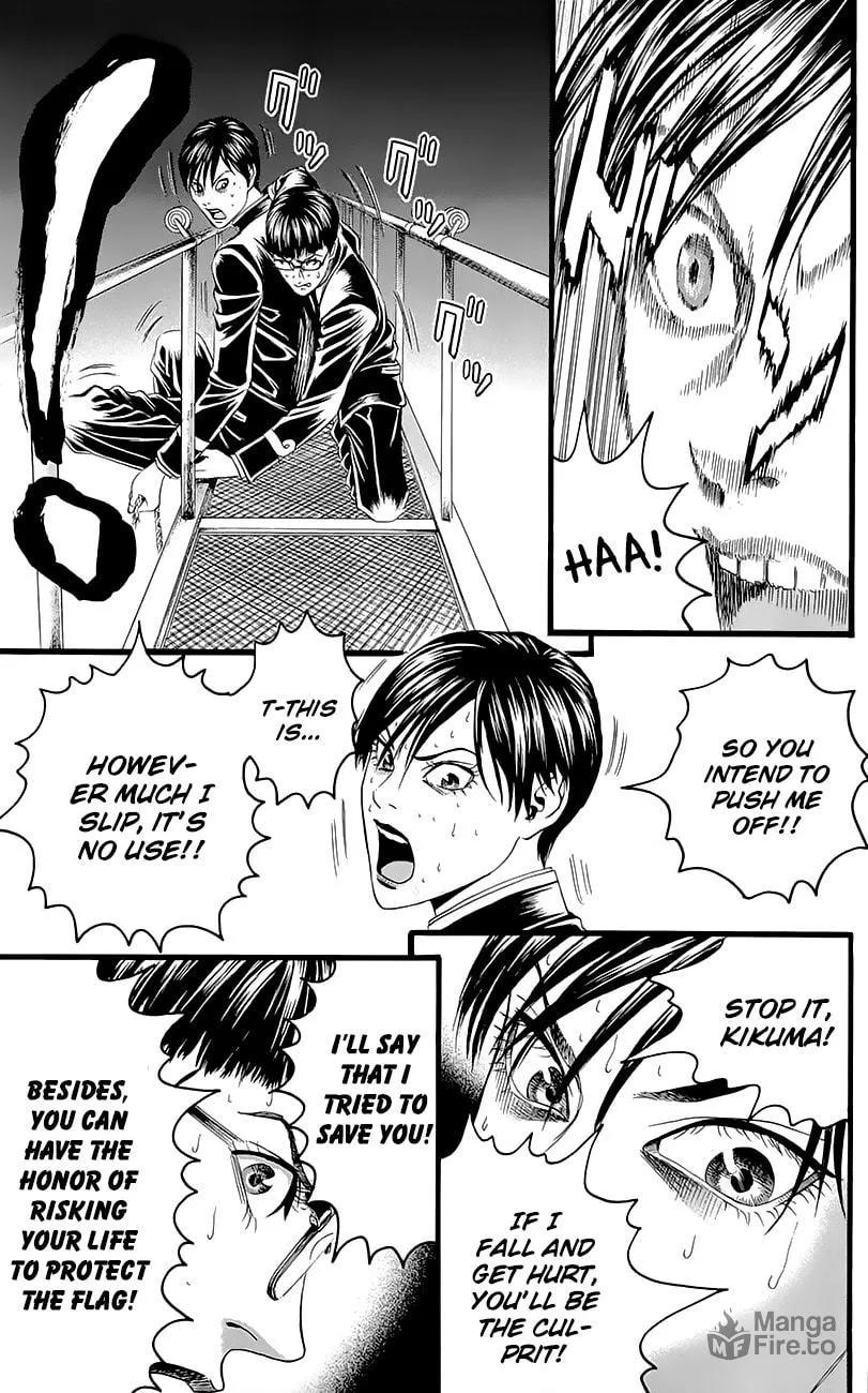 Read Teiichi no Kuni chapter 4 image 54 on Lezhin