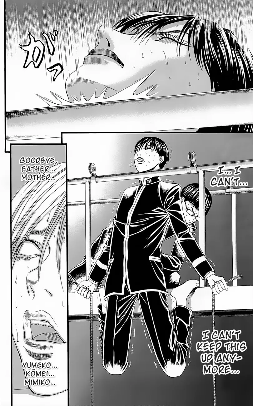 Read Teiichi no Kuni chapter 4 image 55 on Lezhin