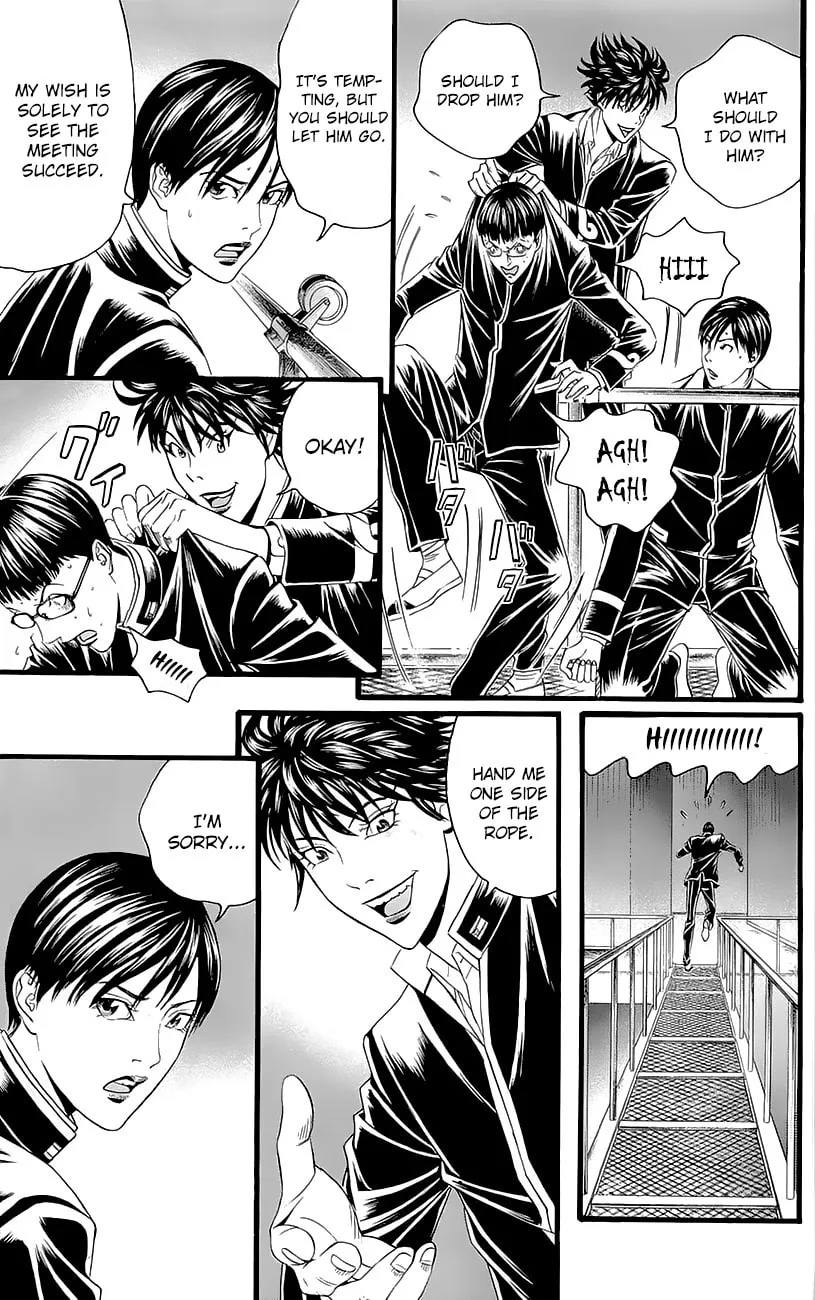 Read Teiichi no Kuni chapter 4 image 58 on Lezhin