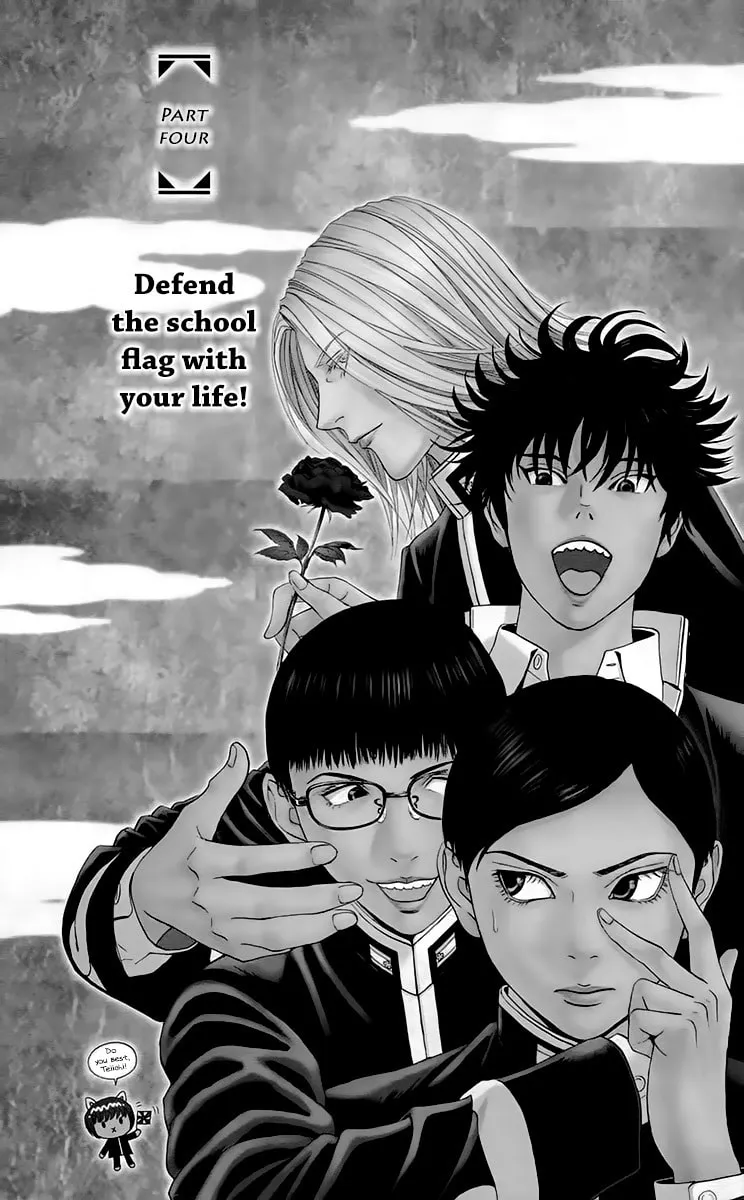 Read Teiichi no Kuni chapter 4 image 6 on Lezhin