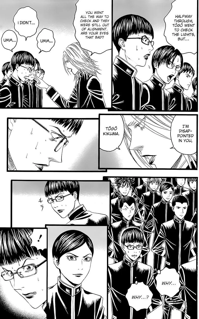 Read Teiichi no Kuni chapter 4 image 64 on Lezhin