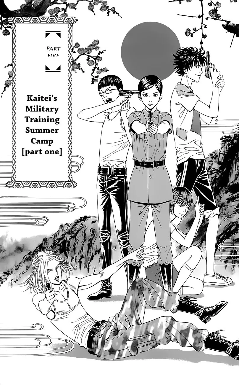 Read Teiichi no Kuni chapter 5 image 1 on Lezhin