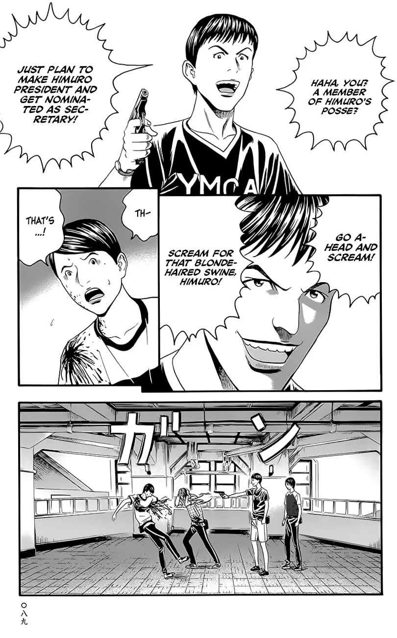Read Teiichi no Kuni chapter 5 image 12 on Lezhin