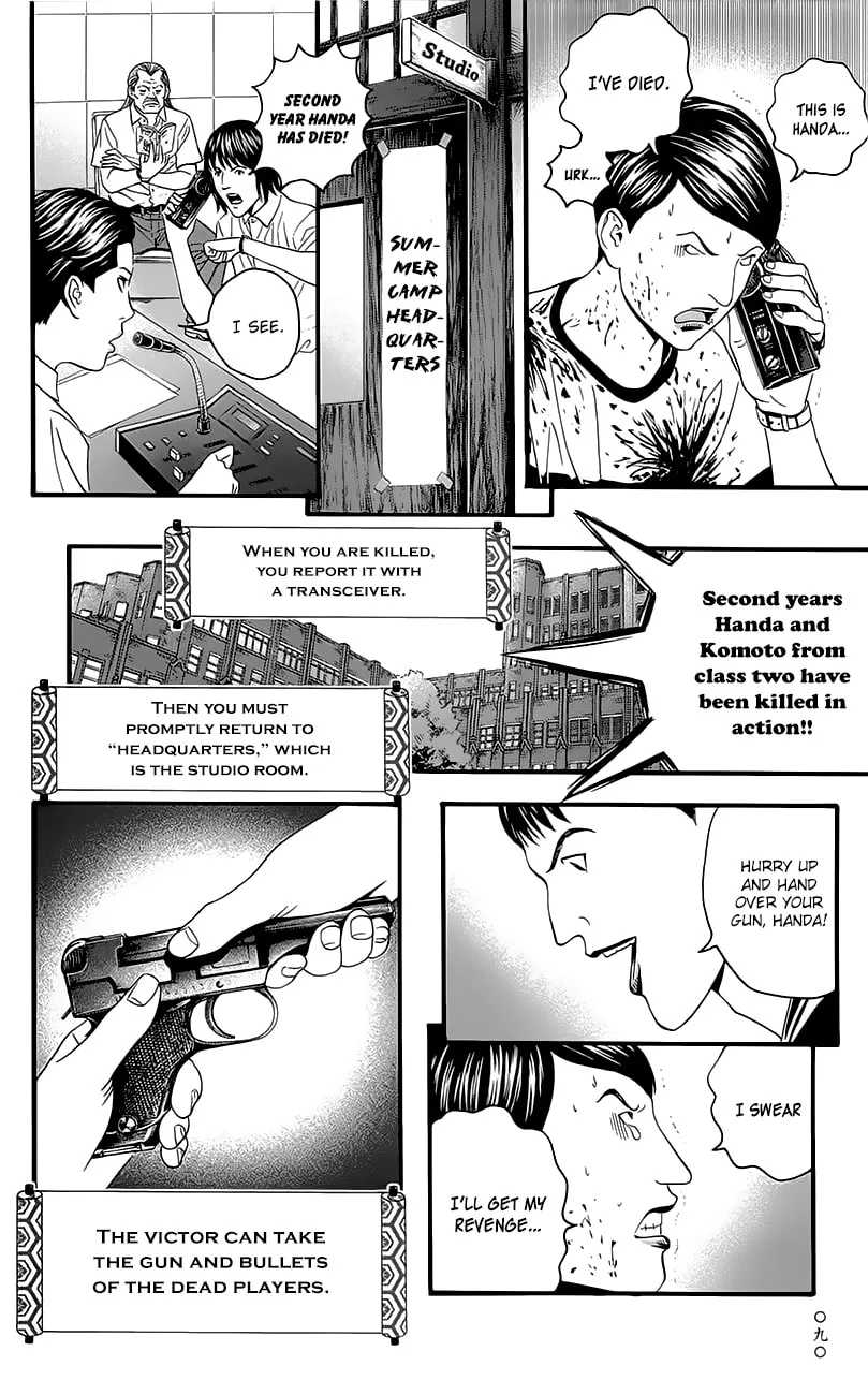 Read Teiichi no Kuni chapter 5 image 13 on Lezhin