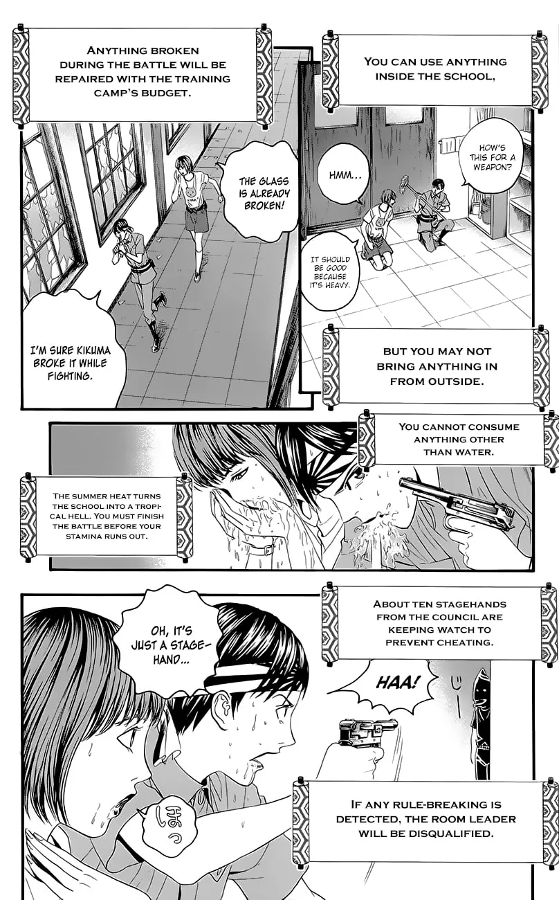 Read Teiichi no Kuni chapter 5 image 15 on Lezhin
