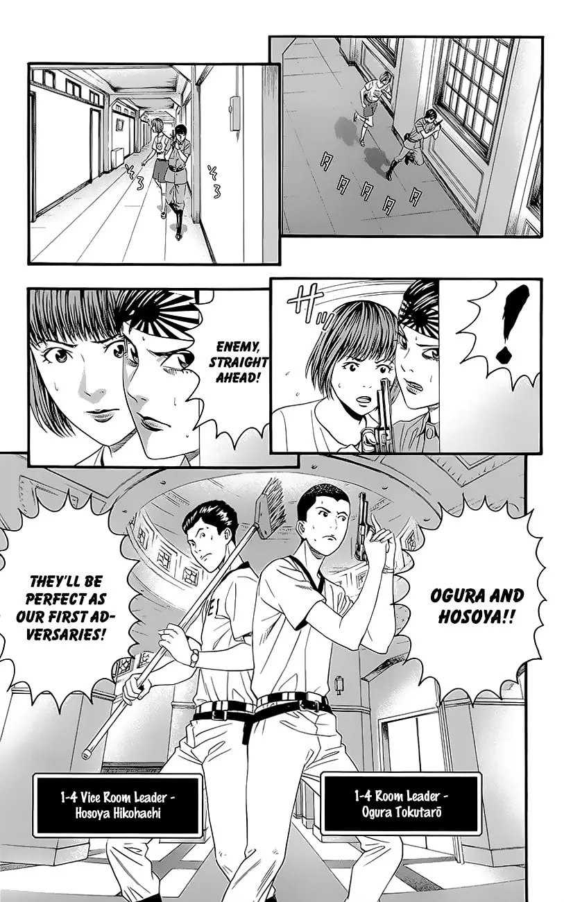 Read Teiichi no Kuni chapter 5 image 16 on Lezhin
