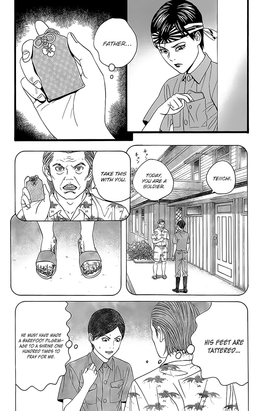 Read Teiichi no Kuni chapter 5 image 18 on Lezhin