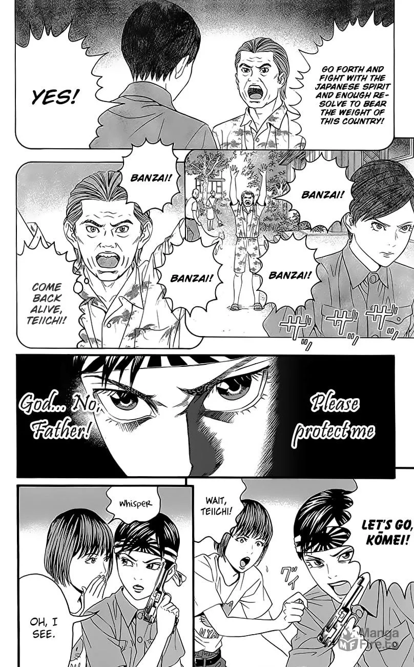 Read Teiichi no Kuni chapter 5 image 19 on Lezhin
