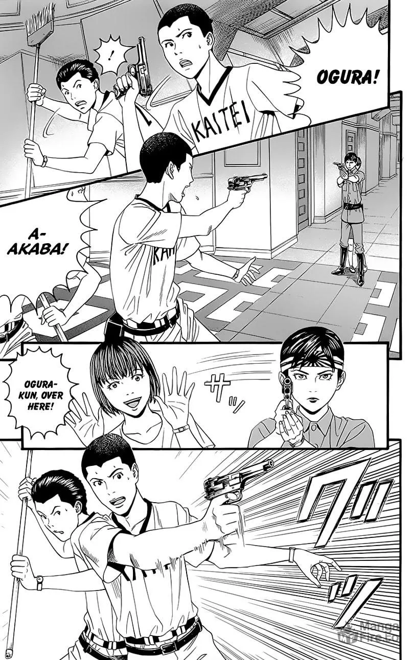 Read Teiichi no Kuni chapter 5 image 20 on Lezhin