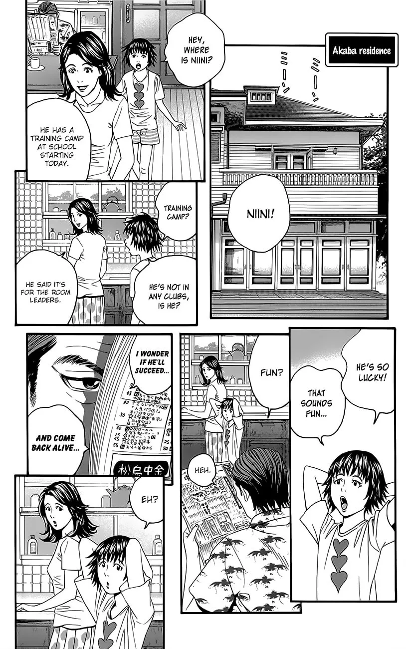Read Teiichi no Kuni chapter 5 image 3 on Lezhin