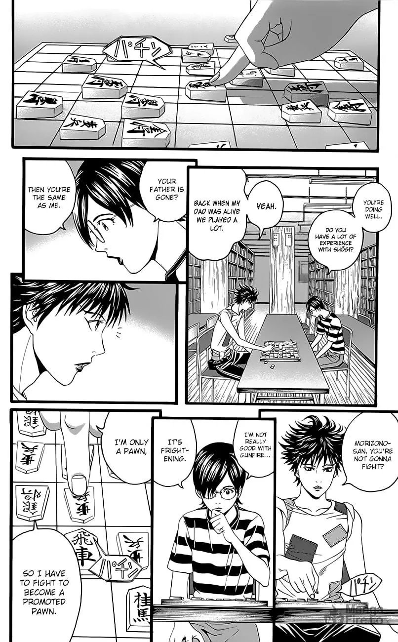 Read Teiichi no Kuni chapter 5 image 39 on Lezhin