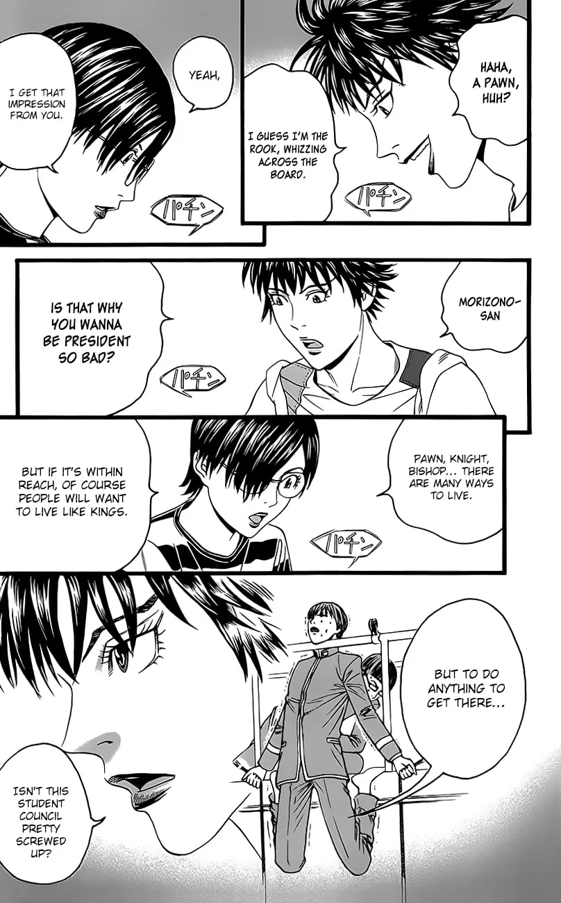 Read Teiichi no Kuni chapter 5 image 40 on Lezhin