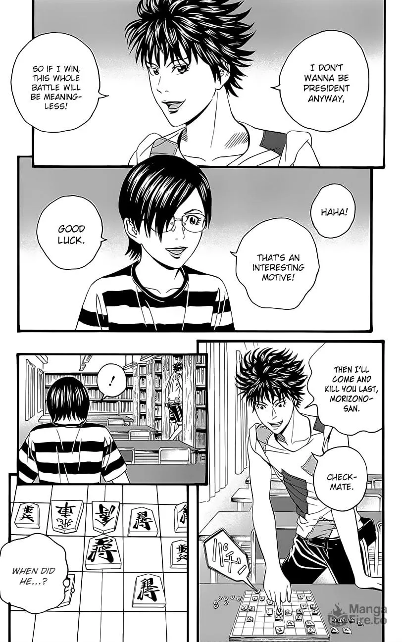 Read Teiichi no Kuni chapter 5 image 44 on Lezhin