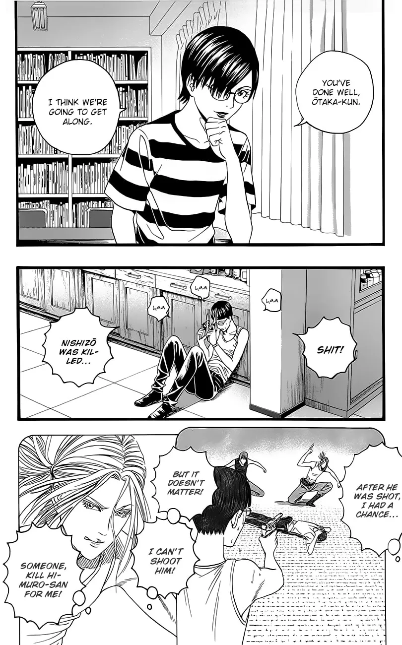 Read Teiichi no Kuni chapter 5 image 45 on Lezhin