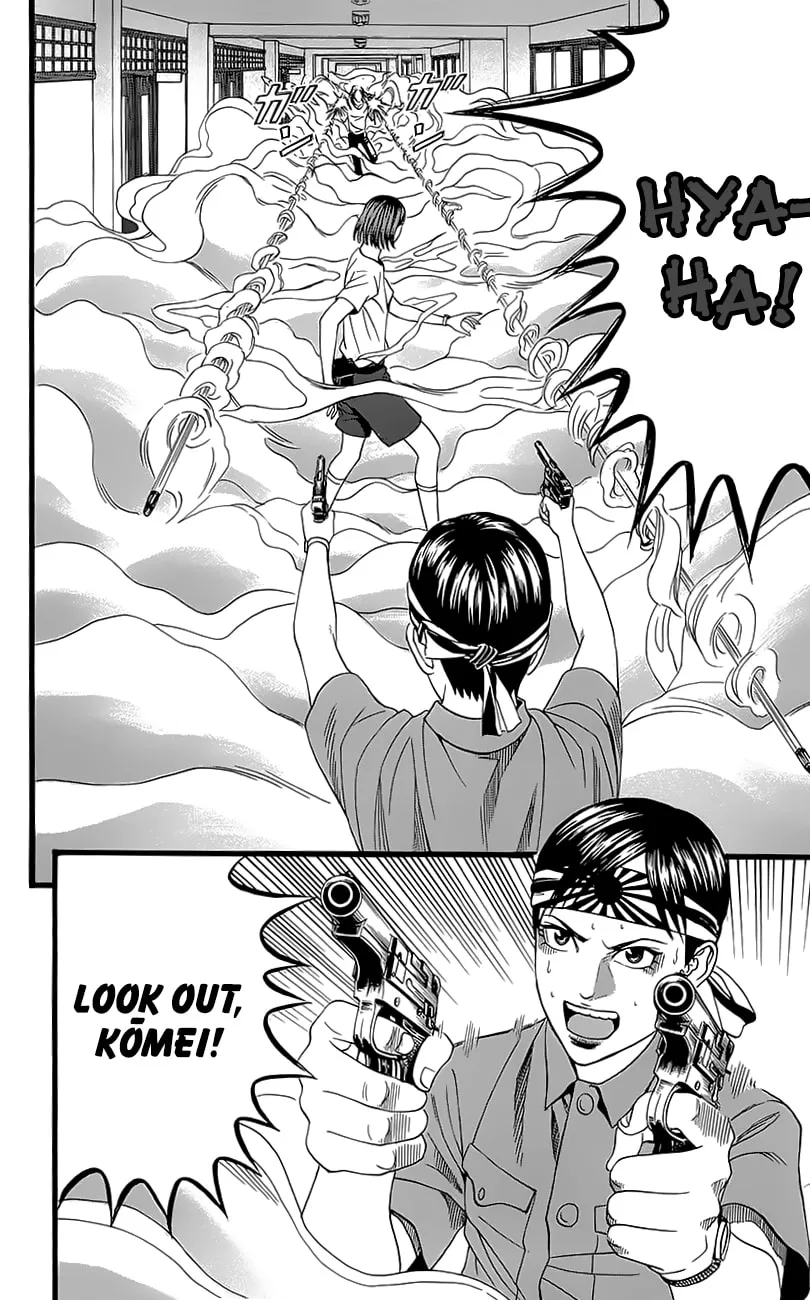 Read Teiichi no Kuni chapter 5 image 55 on Lezhin
