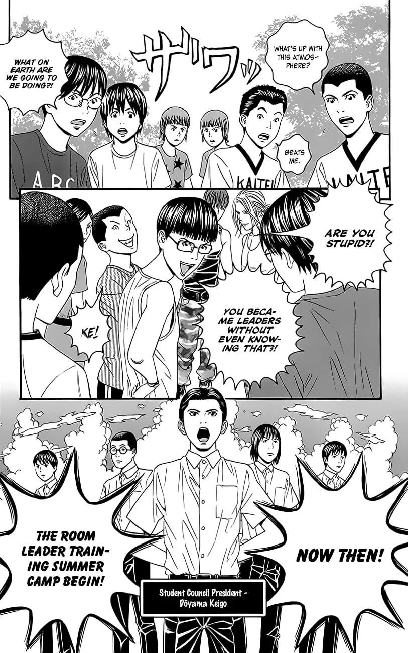 Read Teiichi no Kuni chapter 5 image 6 on Lezhin