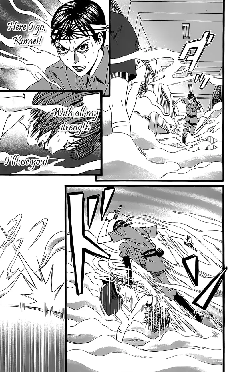 Read Teiichi no Kuni chapter 5 image 60 on Lezhin