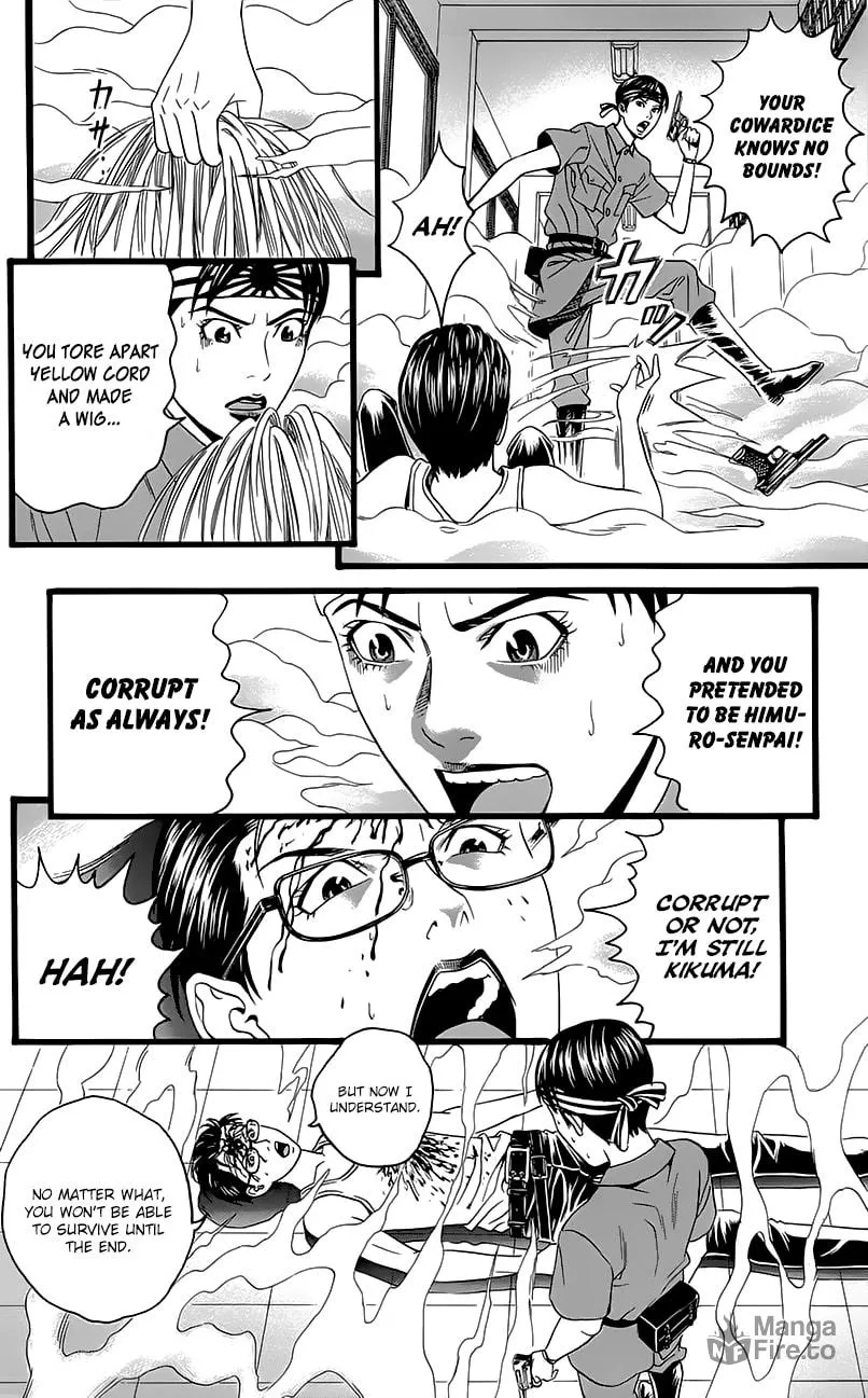 Read Teiichi no Kuni chapter 5 image 64 on Lezhin