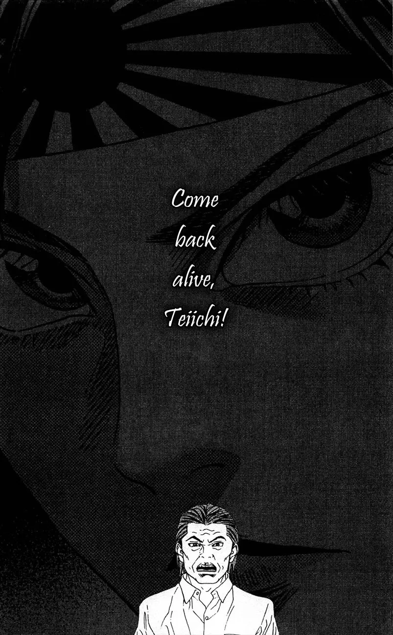Read Teiichi no Kuni chapter 5 image 66 on Lezhin