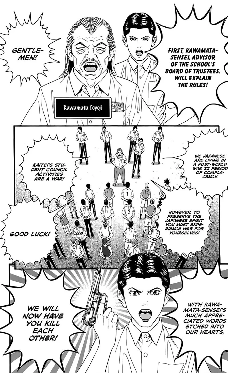 Read Teiichi no Kuni chapter 5 image 7 on Lezhin