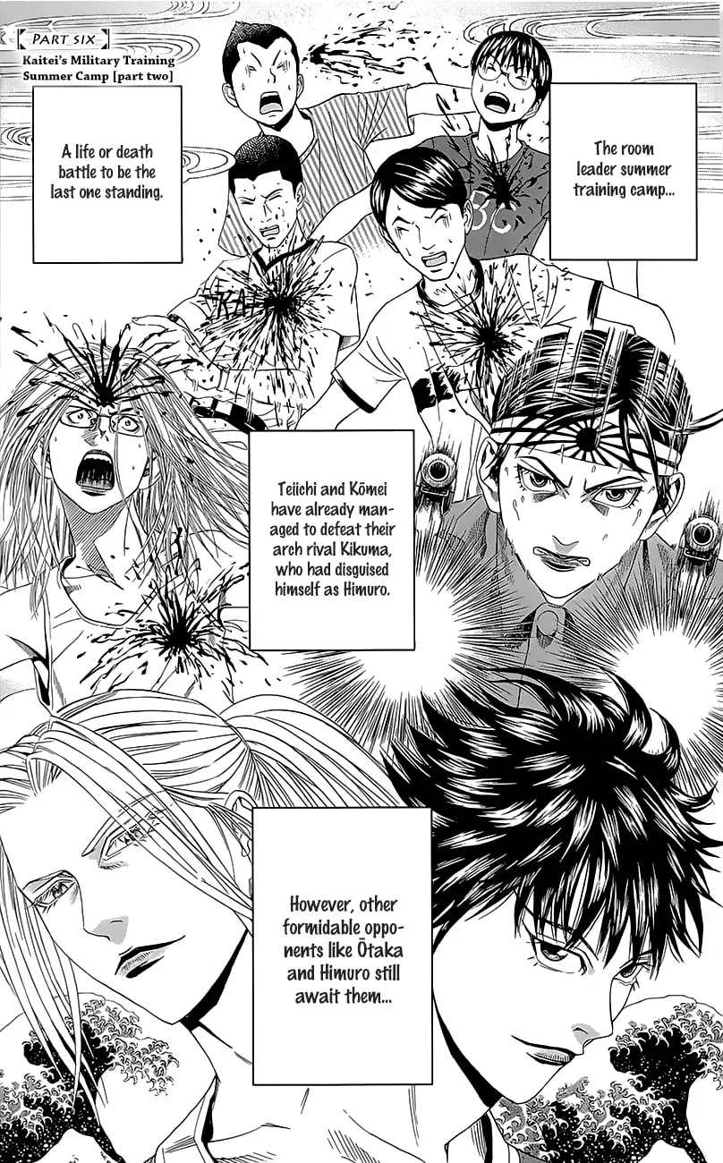 Read Teiichi no Kuni chapter 6 image 1 on Lezhin