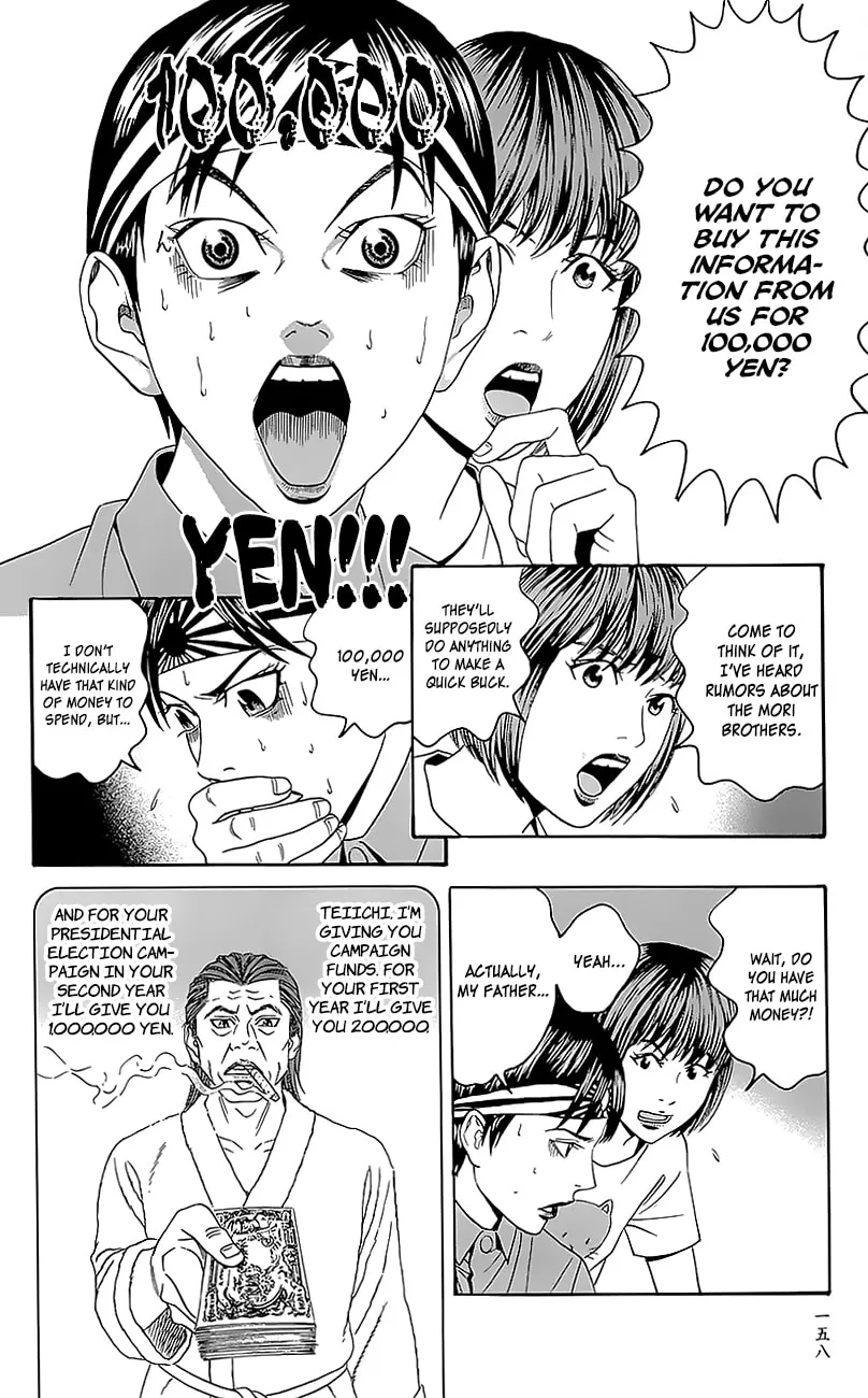 Read Teiichi no Kuni chapter 6 image 13 on Lezhin