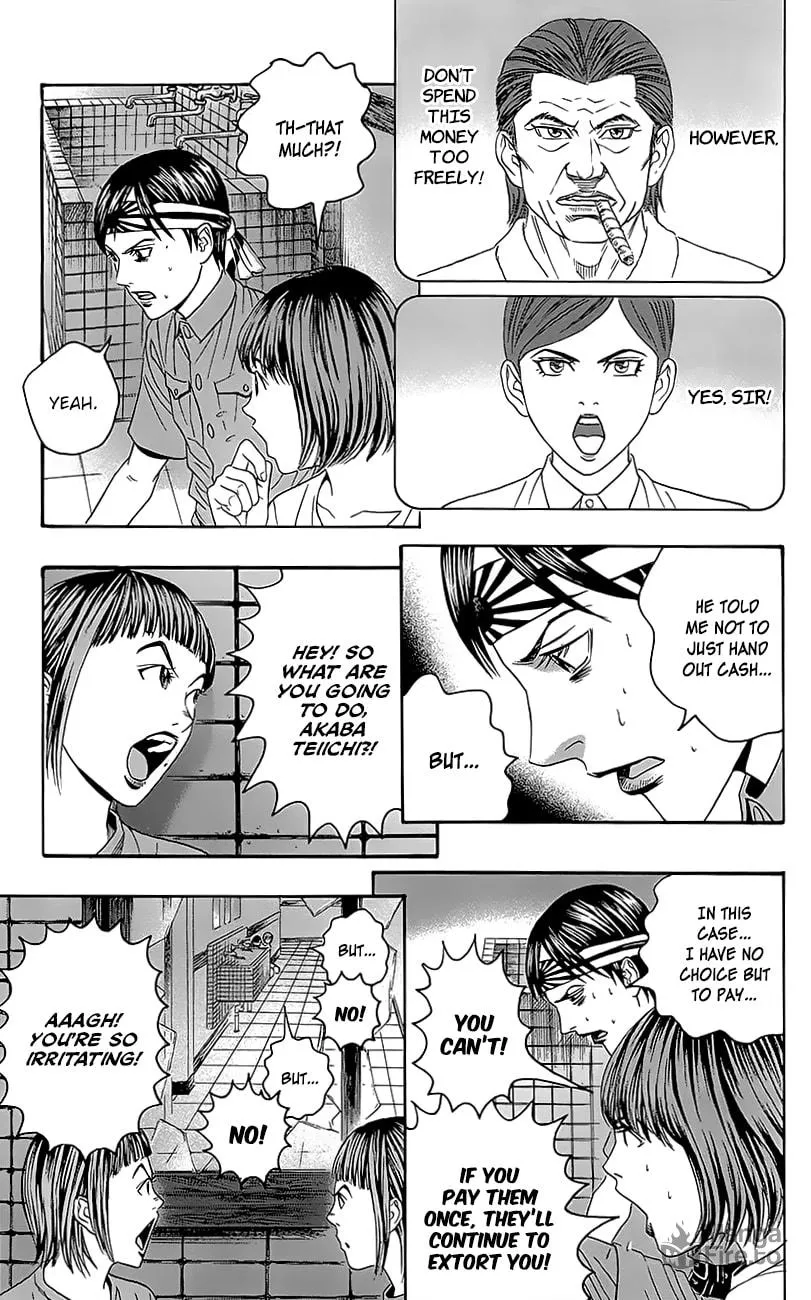 Read Teiichi no Kuni chapter 6 image 14 on Lezhin