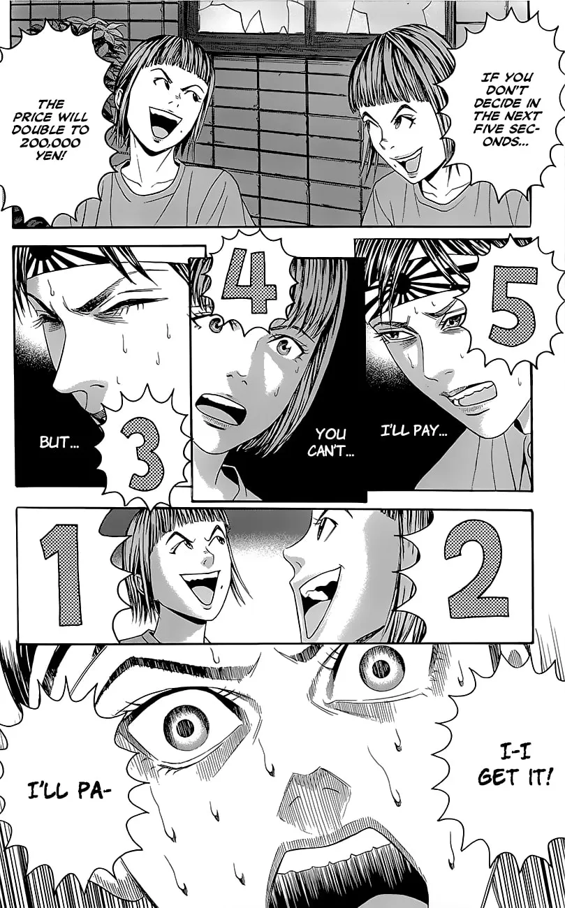 Read Teiichi no Kuni chapter 6 image 15 on Lezhin