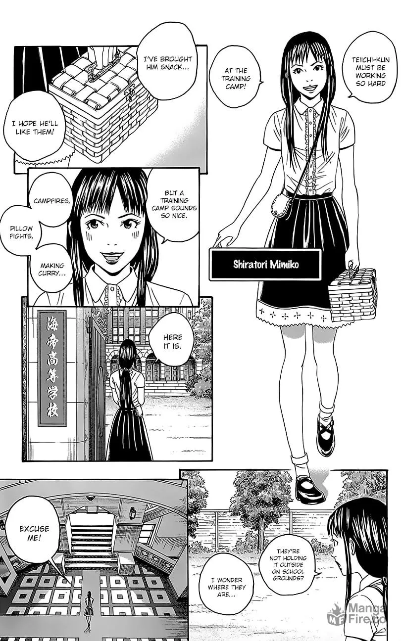 Read Teiichi no Kuni chapter 6 image 20 on Lezhin