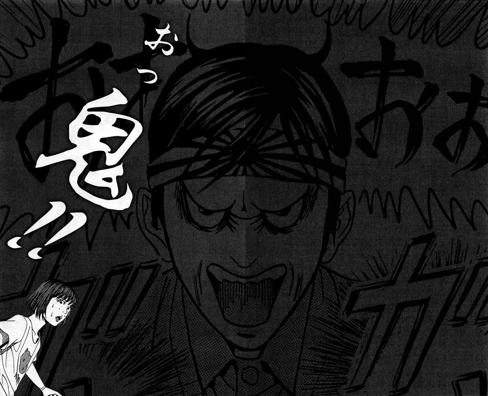 Read Teiichi no Kuni chapter 6 image 40 on Lezhin