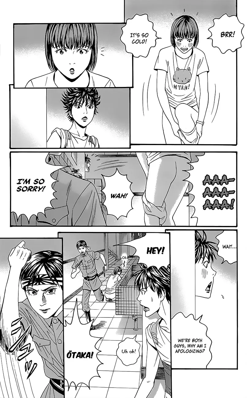 Read Teiichi no Kuni chapter 6 image 6 on Lezhin