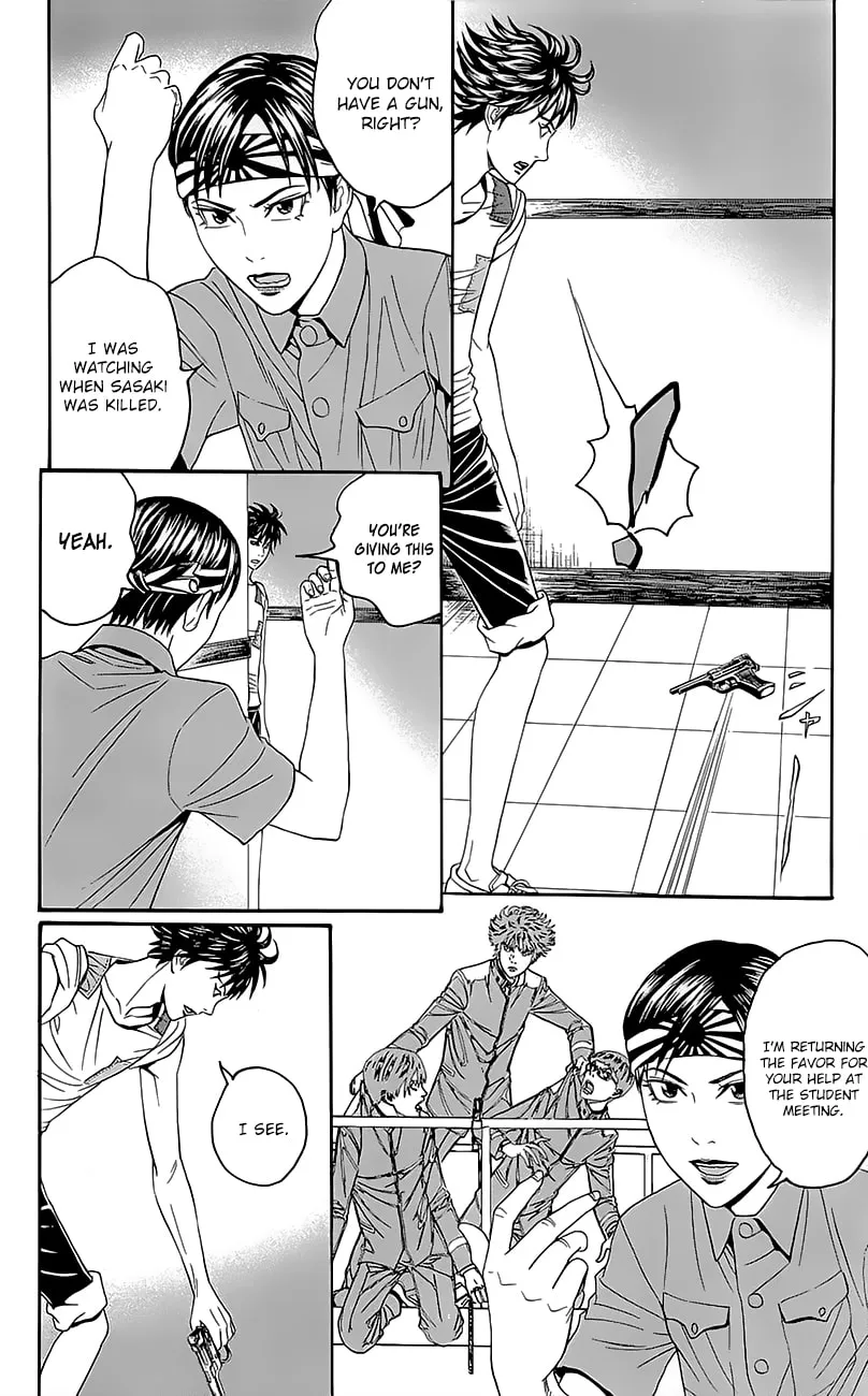 Read Teiichi no Kuni chapter 6 image 7 on Lezhin