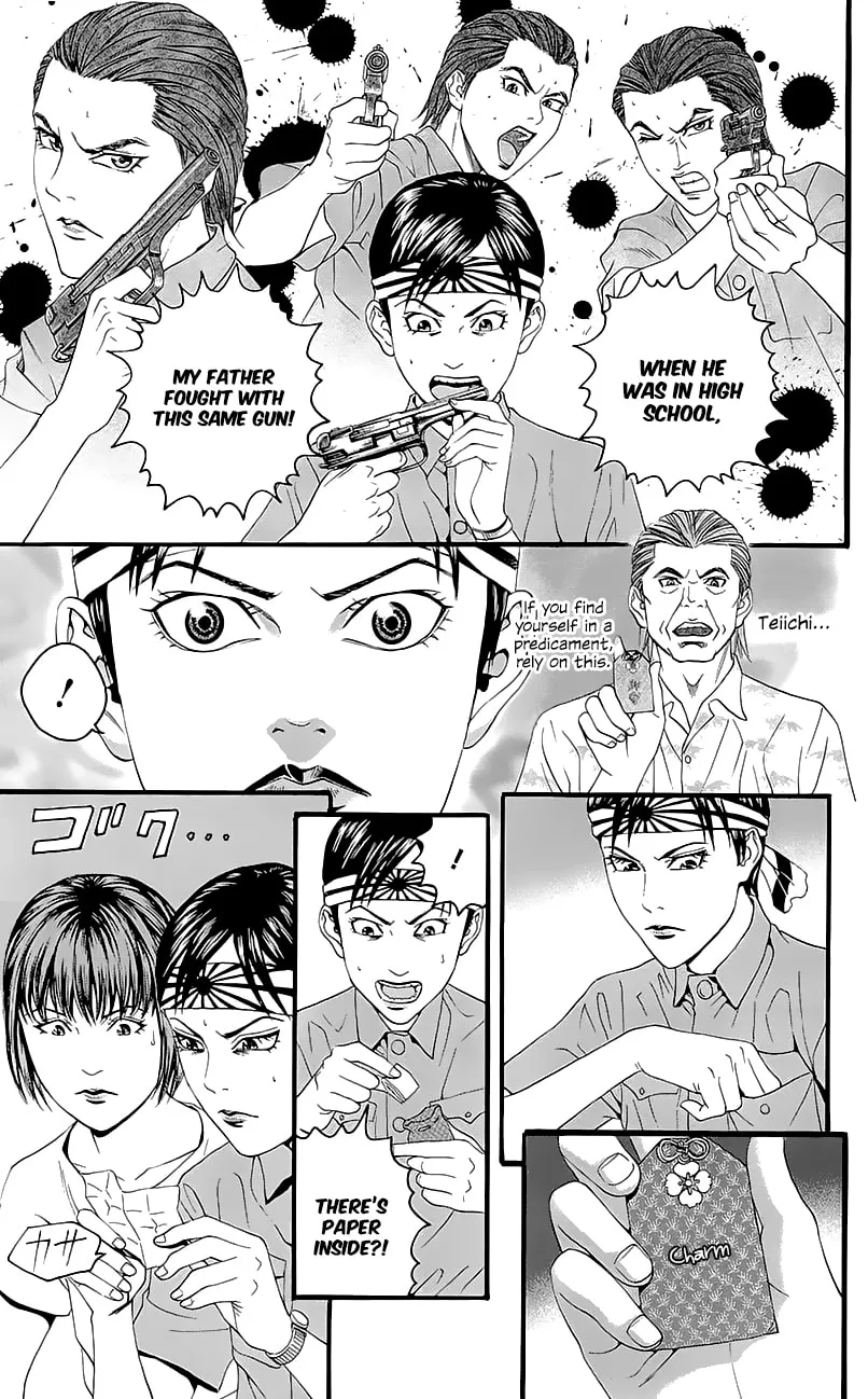 Read Teiichi no Kuni chapter 7 image 12 on Lezhin