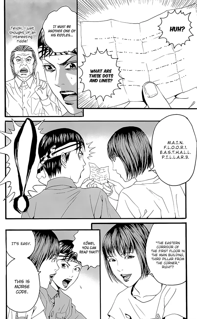 Read Teiichi no Kuni chapter 7 image 13 on Lezhin
