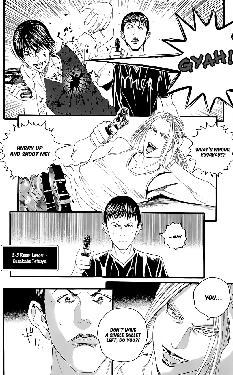 Read Teiichi no Kuni chapter 7 image 15 on Lezhin