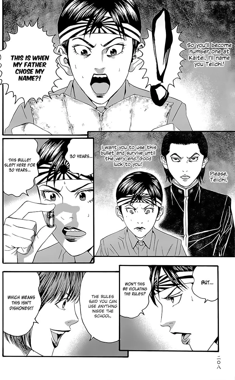 Read Teiichi no Kuni chapter 7 image 21 on Lezhin