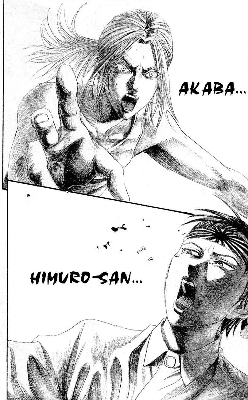 Read Teiichi no Kuni chapter 7 image 28 on Lezhin