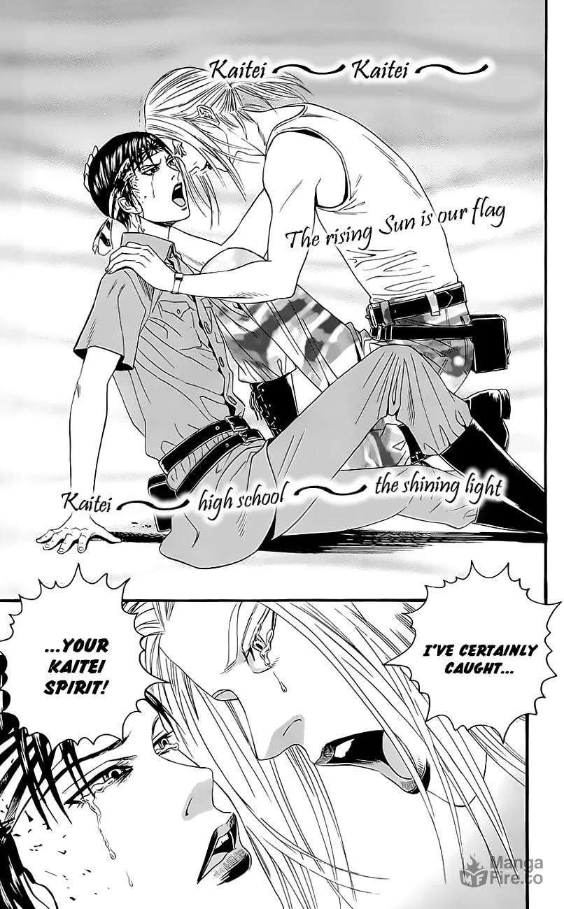 Read Teiichi no Kuni chapter 7 image 29 on Lezhin