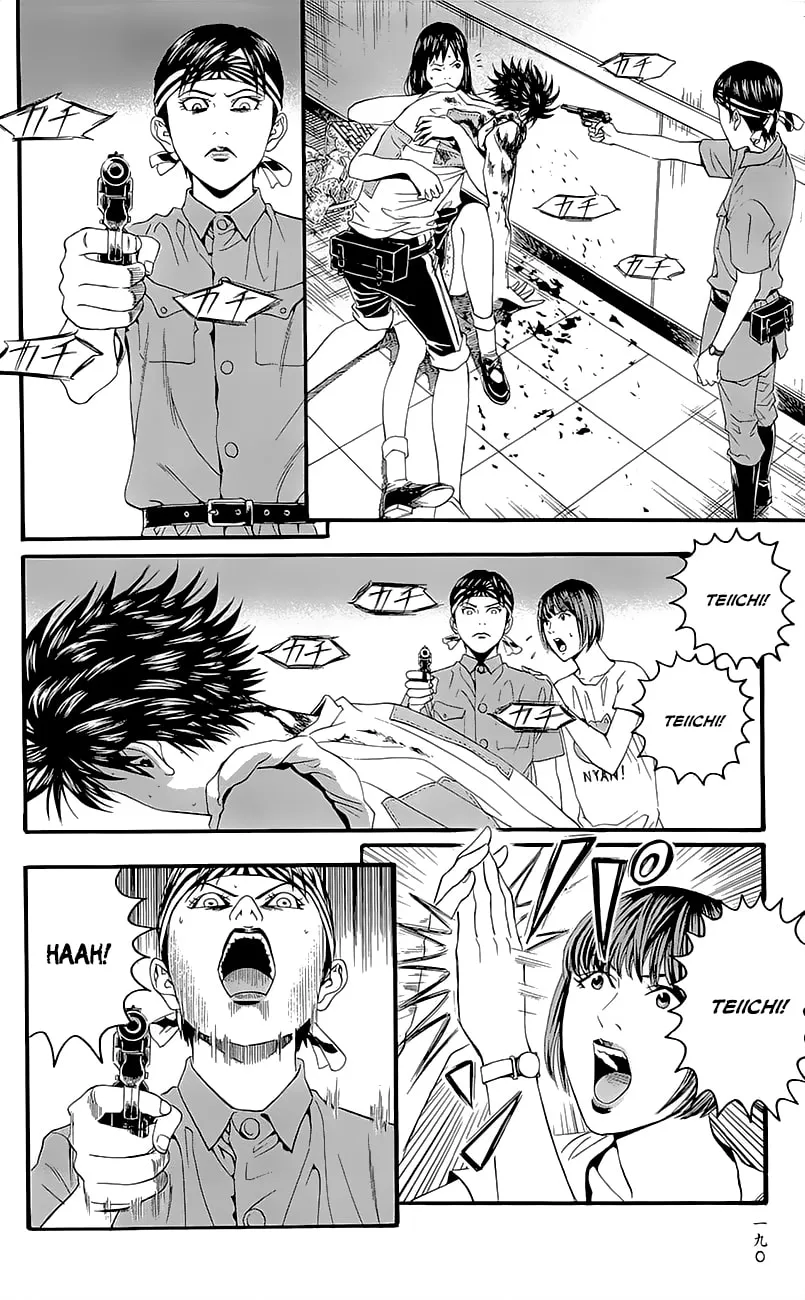 Read Teiichi no Kuni chapter 7 image 3 on Lezhin