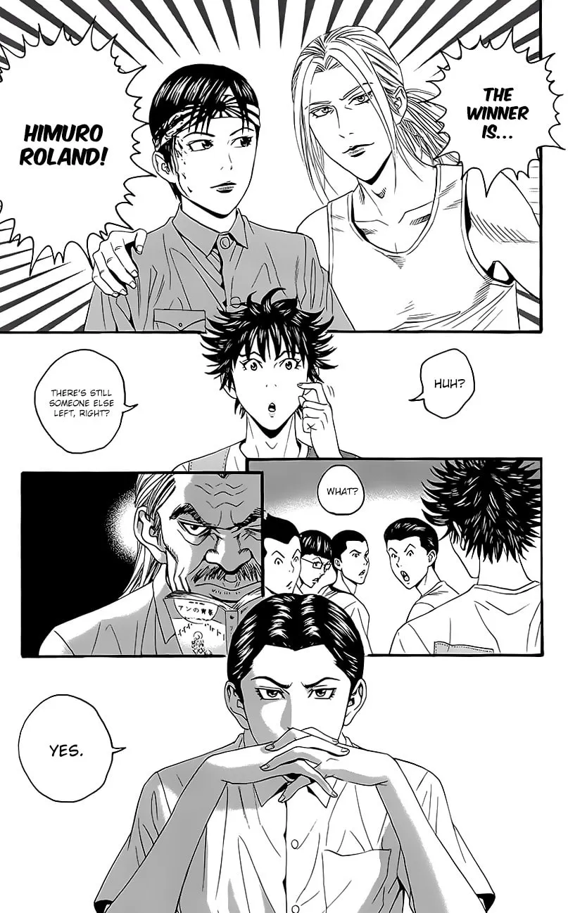 Read Teiichi no Kuni chapter 7 image 31 on Lezhin