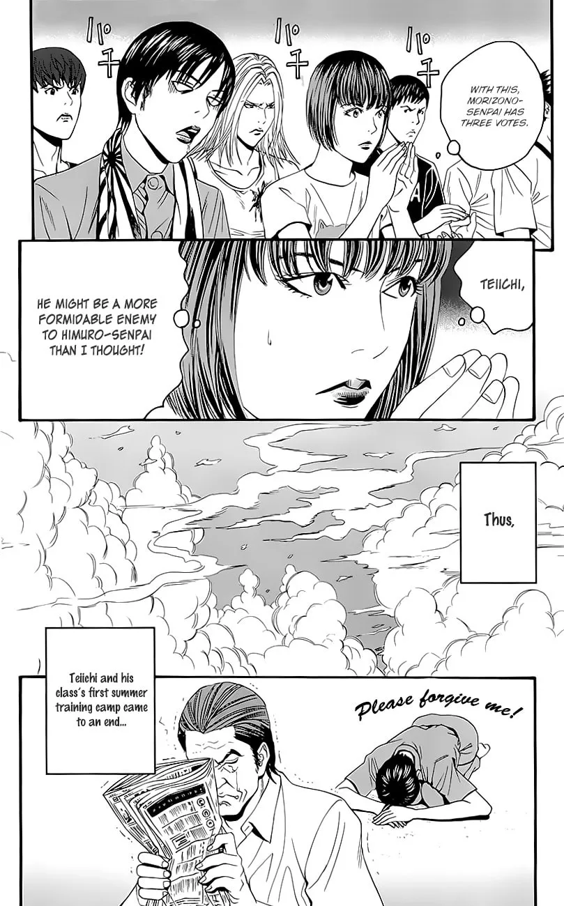 Read Teiichi no Kuni chapter 7 image 40 on Lezhin