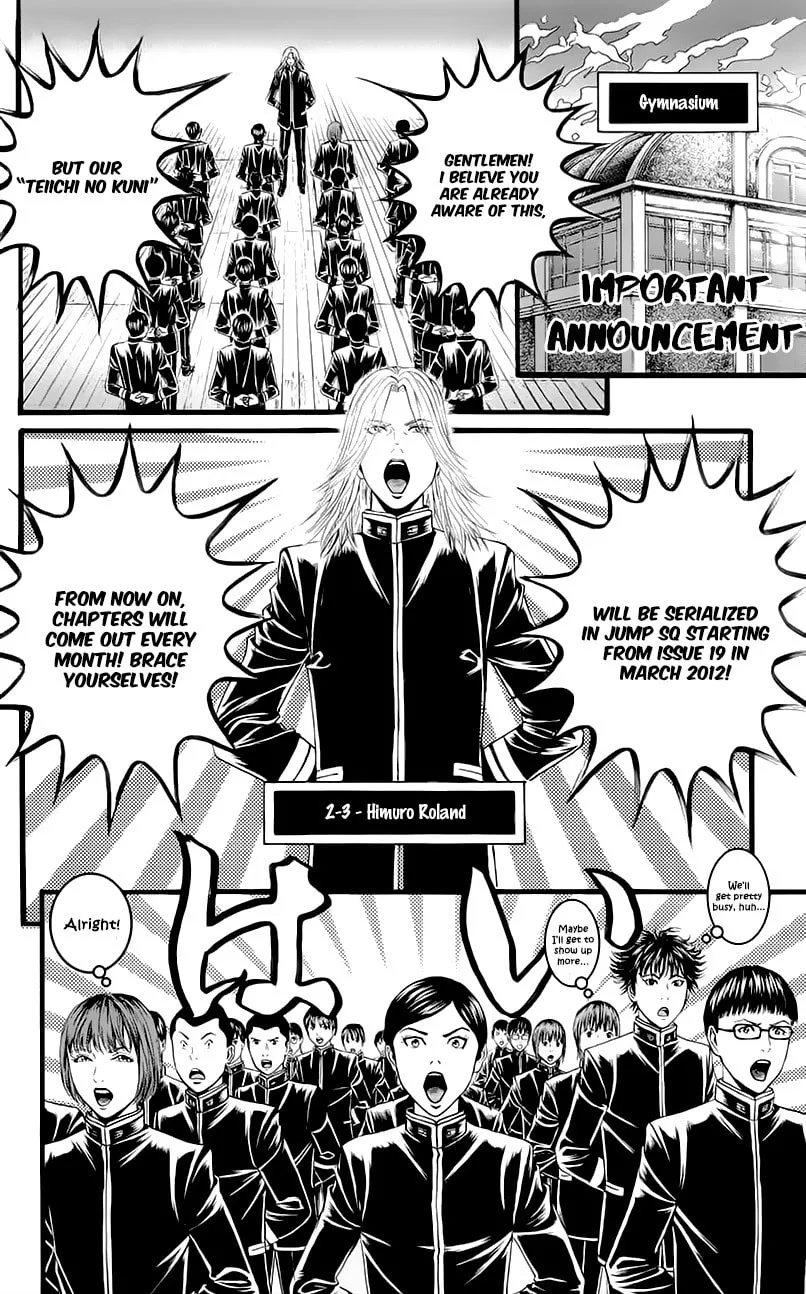 Read Teiichi no Kuni chapter 7 image 42 on Lezhin