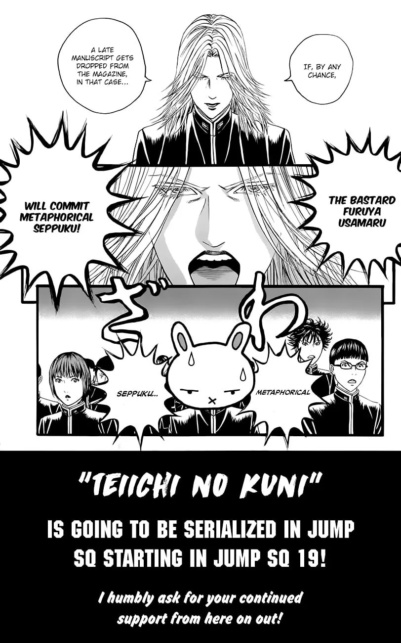 Read Teiichi no Kuni chapter 7 image 43 on Lezhin