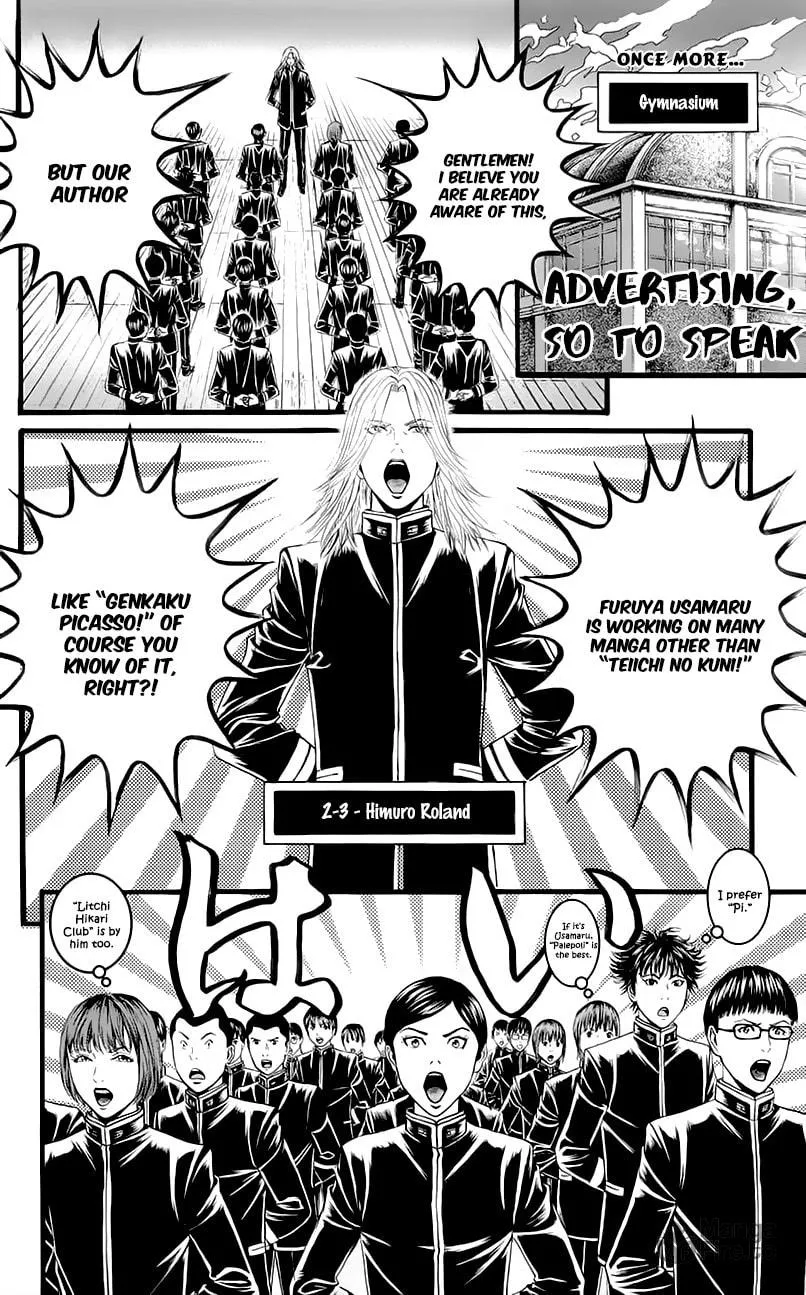Read Teiichi no Kuni chapter 7 image 44 on Lezhin