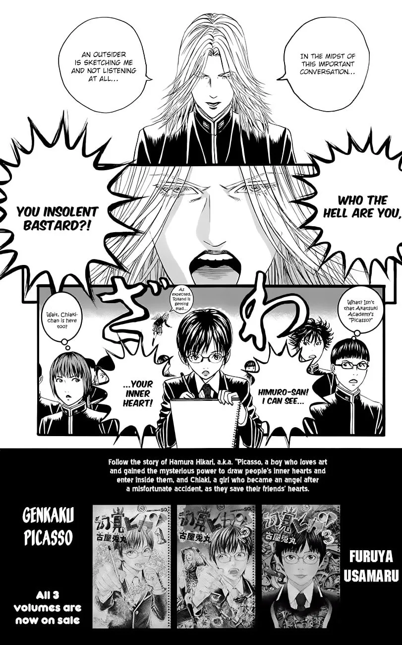 Read Teiichi no Kuni chapter 7 image 45 on Lezhin