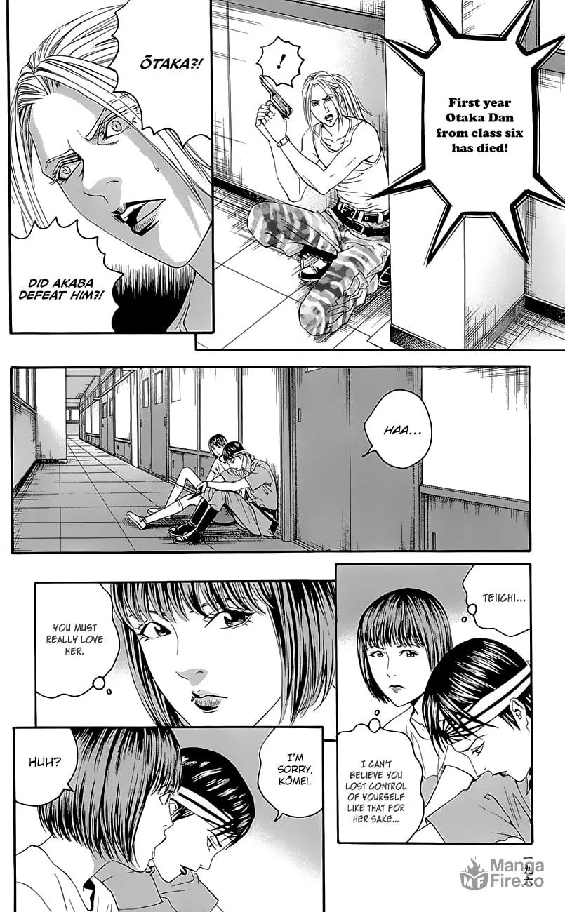 Read Teiichi no Kuni chapter 7 image 9 on Lezhin