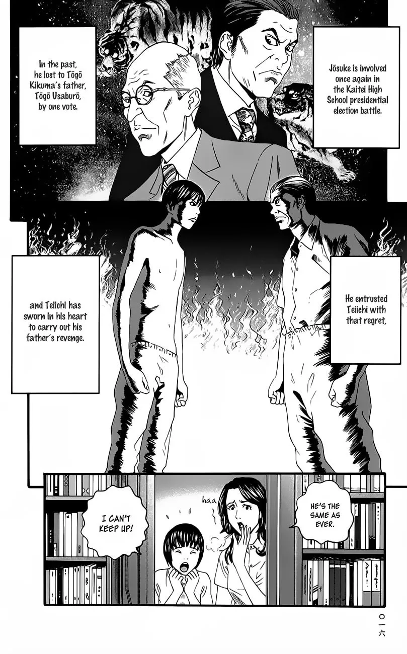 Read Teiichi no Kuni chapter 8 image 13 on Lezhin