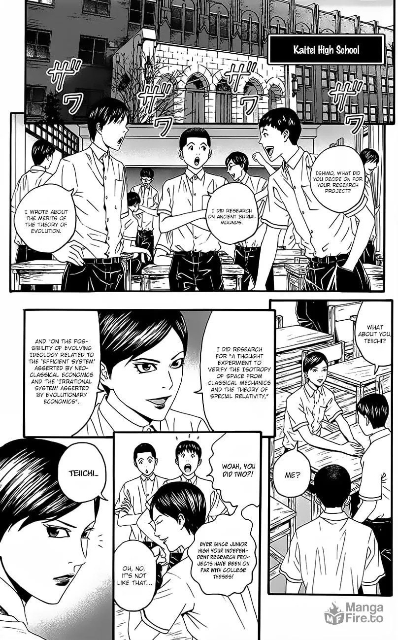 Read Teiichi no Kuni chapter 8 image 14 on Lezhin