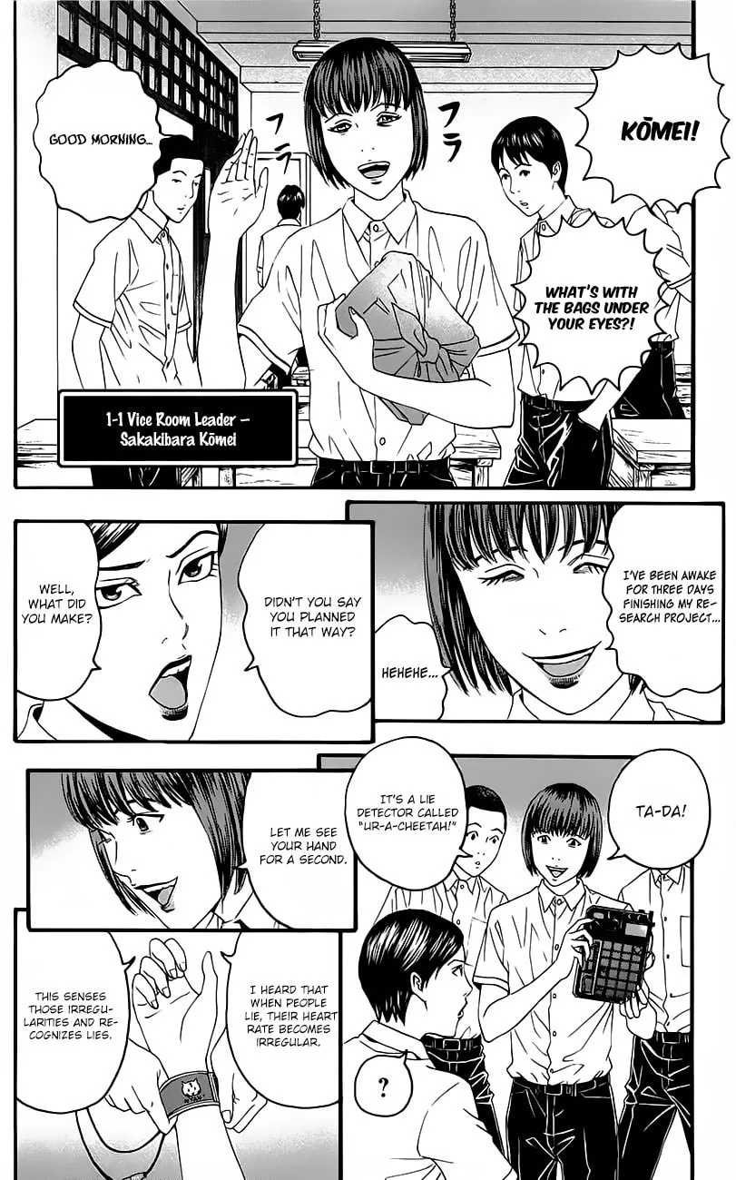 Read Teiichi no Kuni chapter 8 image 15 on Lezhin